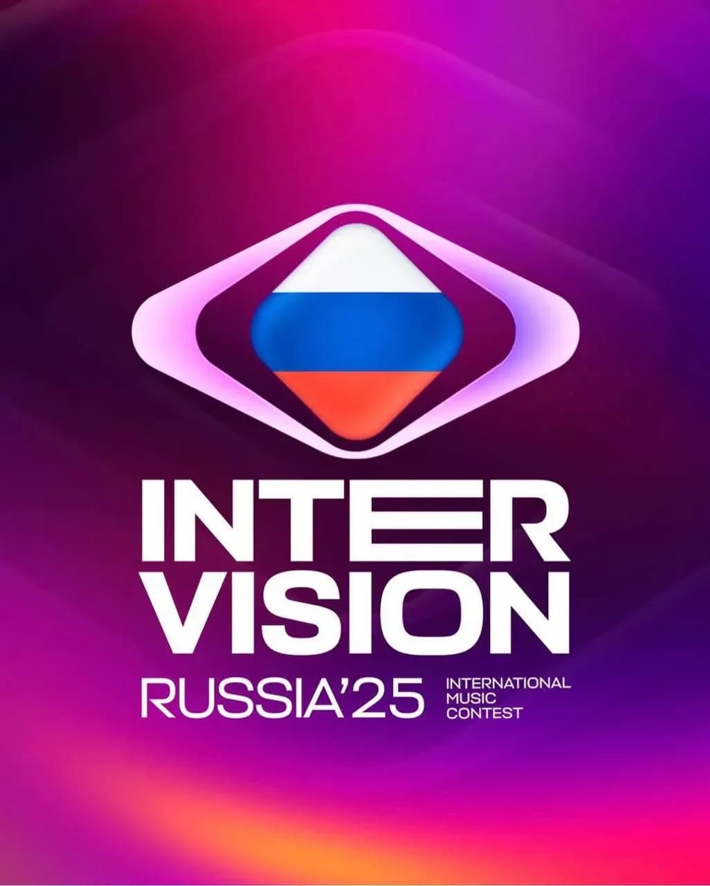 Интервидение 2025
